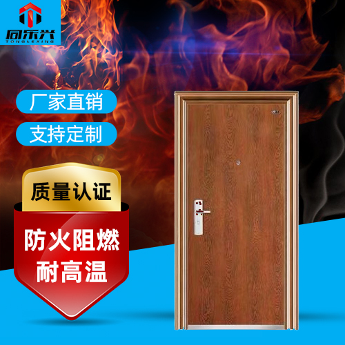 上海钢制转印仿木纹防火门入户门